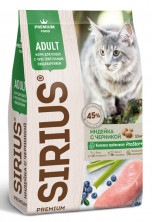 Sirius сухой корм для кошек при чувствительном пищеварении с индейкой и черникой - 1,5 кг